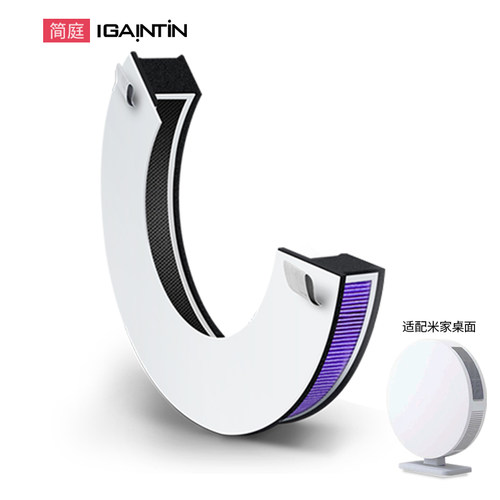 简庭适配小米米家桌面净化器滤芯