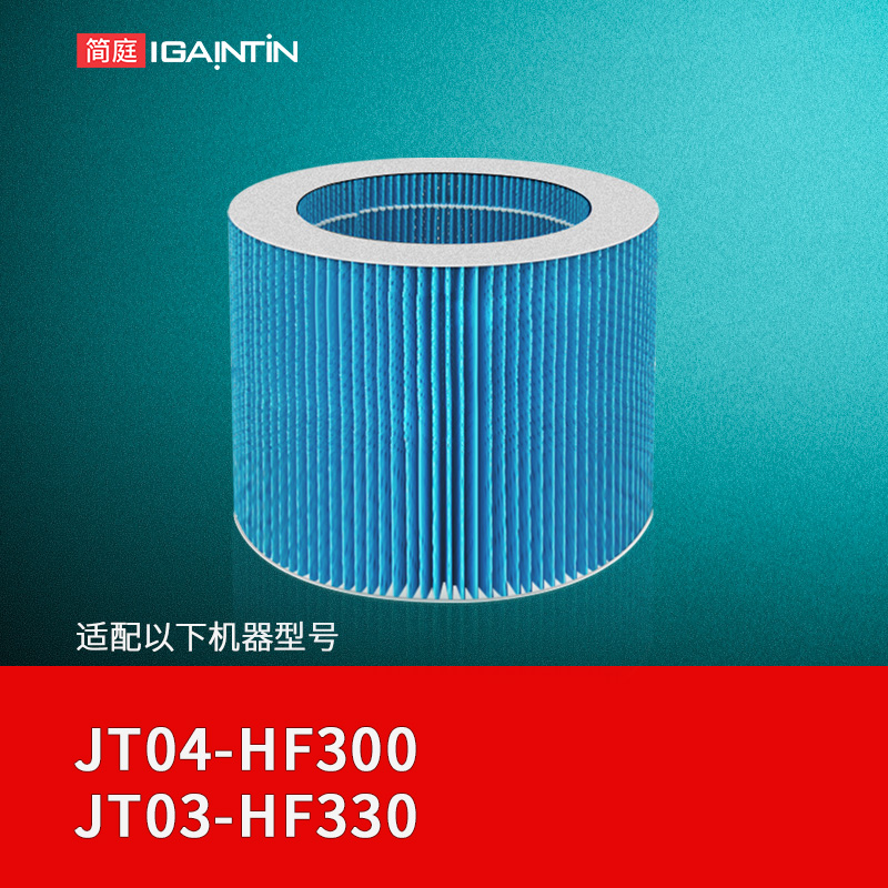 适配呼吸空气净化器加湿网