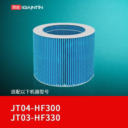 适配呼吸空气净化器加湿网