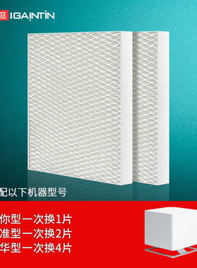 适配Stadler Form斯泰得乐奥斯卡加湿器过滤网Oskar滤芯蒸发网