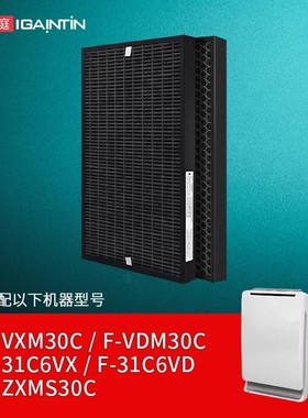适配松下空气净化器过滤网F-VXM/VDM/ZXMS30C/31C6VX/31C6VD滤芯