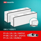 适配松下新风全热交换器滤芯FY 80ZY1C过滤网25ZM1C