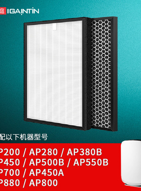 适配爱宝乐KJ300G空气净化器滤芯550G-AP550B/280/200S过滤网380B