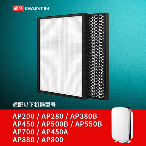 适配爱宝乐空气净化器滤芯