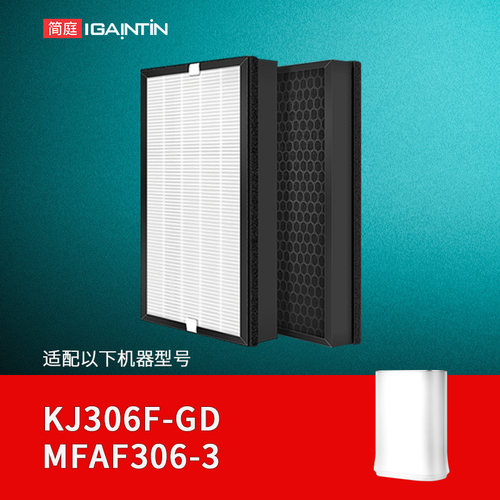 适配3M空气净化器KJ306F-GD滤网