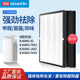 50TB1 适配美 TB32过滤网FC X2滤芯KJ500G TB2 空气净化器KJ600G