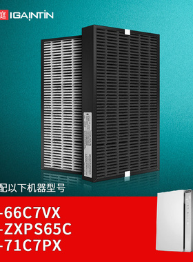 适配松下空气净化器集尘过滤网F-ZXPS65C适用F-66C7VX 71C7PX滤芯