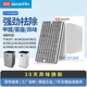 适配飞利浦空气净化器AC8622滤芯AC8612 4610过滤网FY8197 4620