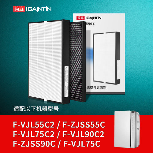 适配松下VJL55C2/75C2/90C2滤网