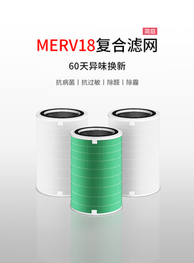 适配352空气净化器滤芯X50/X50S/X60/X60S过滤网除醛除味