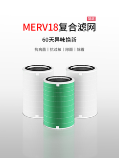 X63C 适用于352空气净化器滤芯X50 X63Pet X50S X66C滤芯 X60
