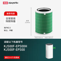 Jianting is compatible with Huawei Select Air Purifier 720 filter core C400 KJ500F-EP500H filter screen 1i thumbnail 8