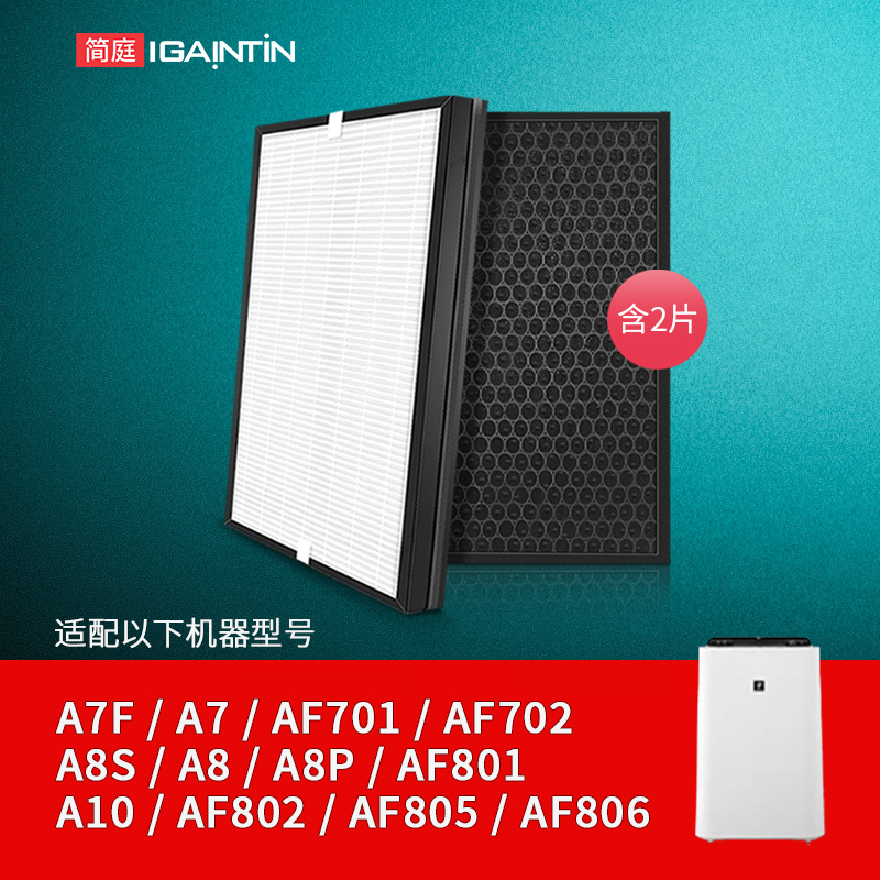 拒绝酸味！采用新材料，新结构，新配方