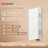简庭适配树新风T2滤芯空气净化器T2PRO过滤网除甲醛PM2.5抗病毒T3
