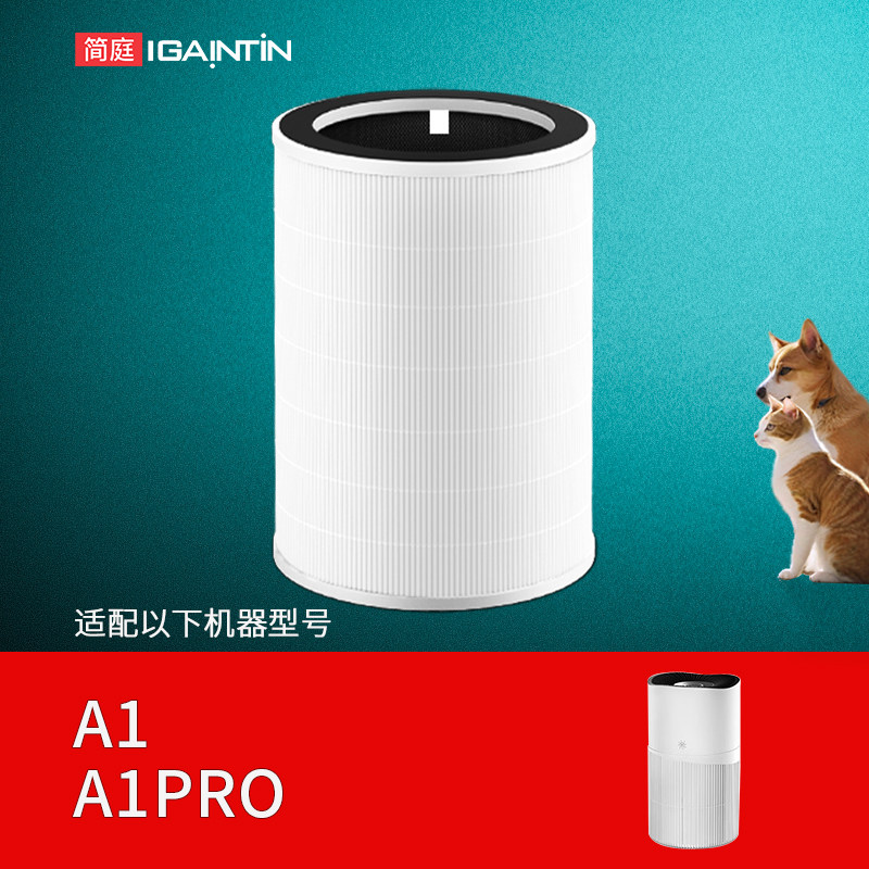 适配宜宝宠物空气净化器A1过滤网杀菌去浮毛除异味过敏A1 PRO滤芯,生活电器,净化/加湿抽湿机配件,淘宝优惠券,粉丝福利购,淘宝优惠卷
