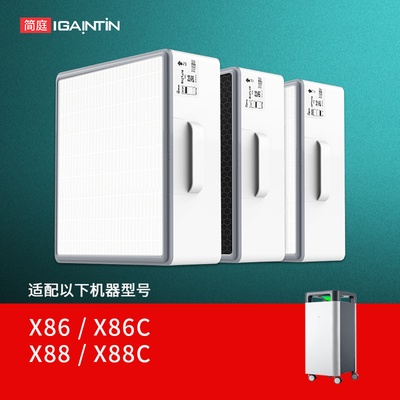 适配352空气净化器X86/X88滤网