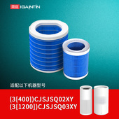 简庭适配小米加湿器3滤芯3 03XY 800过滤网CJSJSQ02XY 400 1200