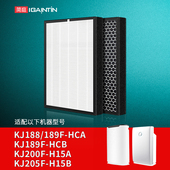 适配海尔空气净化器KJ188F H15A滤网 H15B 189F HCA滤芯KJ205F