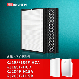 适配海尔空气净化器KJ188F/189F-HCA滤芯KJ205F-H15B/H15A滤网
