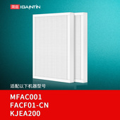 适配3M空气净化器FACF01 CN复合滤芯 KJEA200过滤网优净型MFAC01