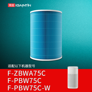 简庭适配松下空气净化器滤网F-ZBWA75C/F-PBW75C滤芯F-PBW75C-W