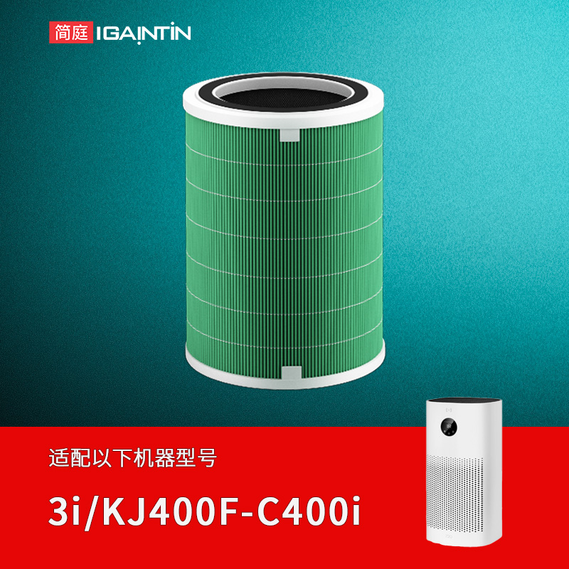 适配华为3i/KJ400F-C400i滤芯