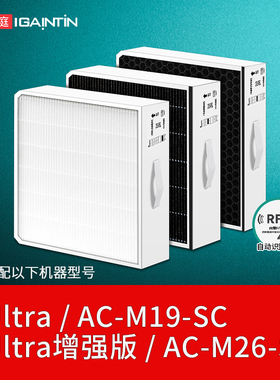 简庭适配小米米家全效空气净化器Ultra增强版耐久滤芯家用过滤网