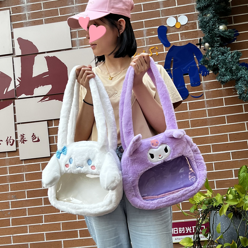 卡通毛绒透明痛包美乐蒂单肩