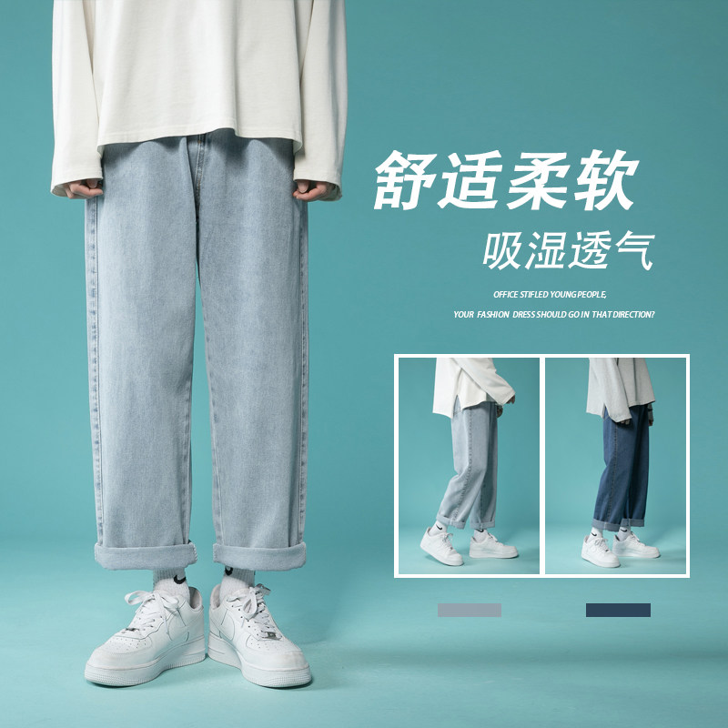 新2022纯色中性港风牛仔光板 牛仔裤 男女百搭款310B-2 P35图片