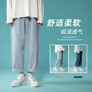 新2022纯色中性港风牛仔光板 牛仔裤 男女百搭款310B-2 P35图片
