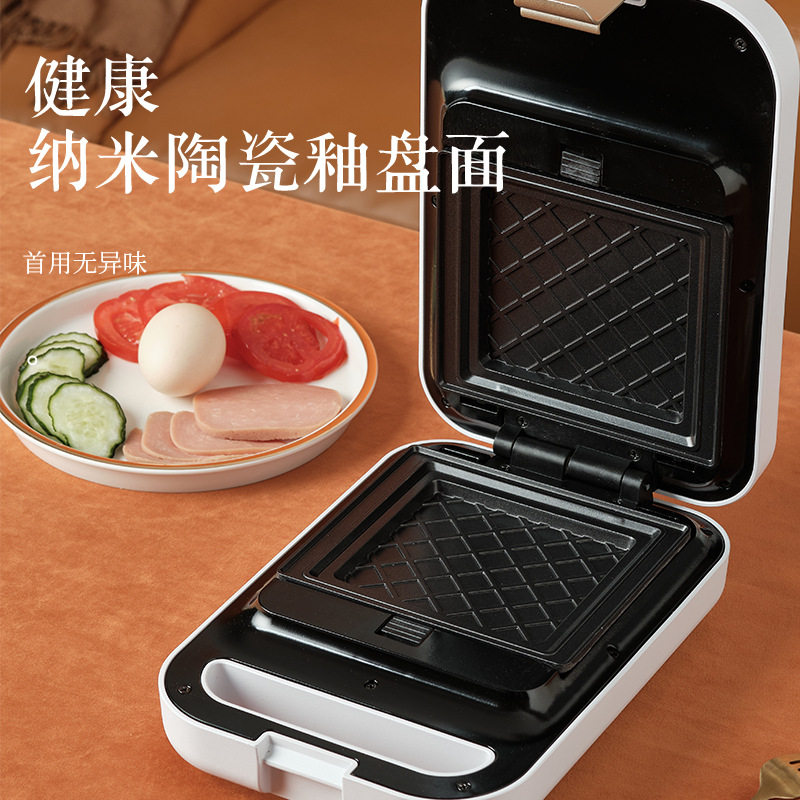 烤盘三明治机可拆卸华夫饼机烤面包吐司奶酪早餐机多功能家用电热