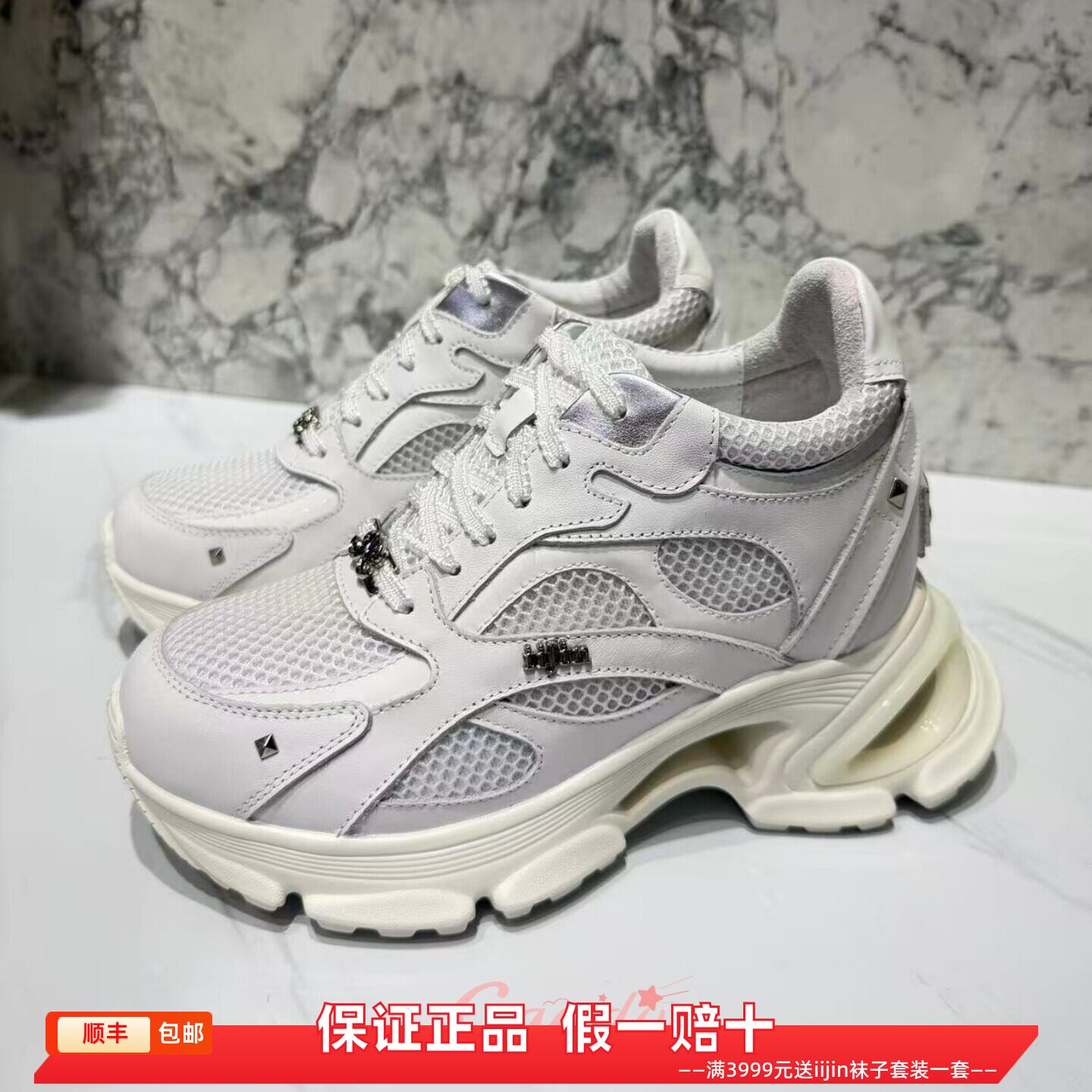 香港代购iijin艾今正品26超轻网面拼接内增高9.5cm厚底休闲老爹鞋