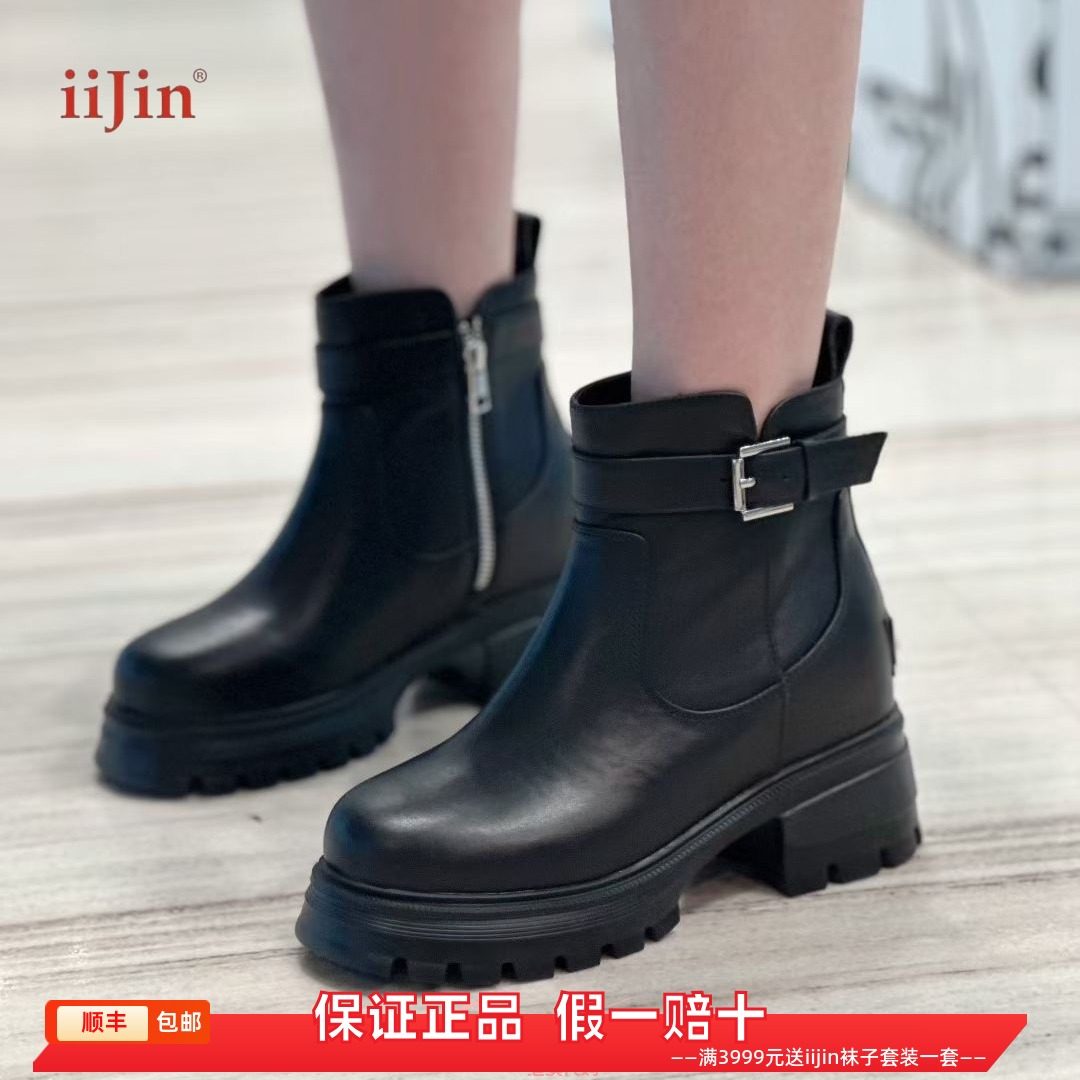 香港代购iijin艾今正品2025真皮搭扣内增高9cm厚底休闲马丁靴短靴