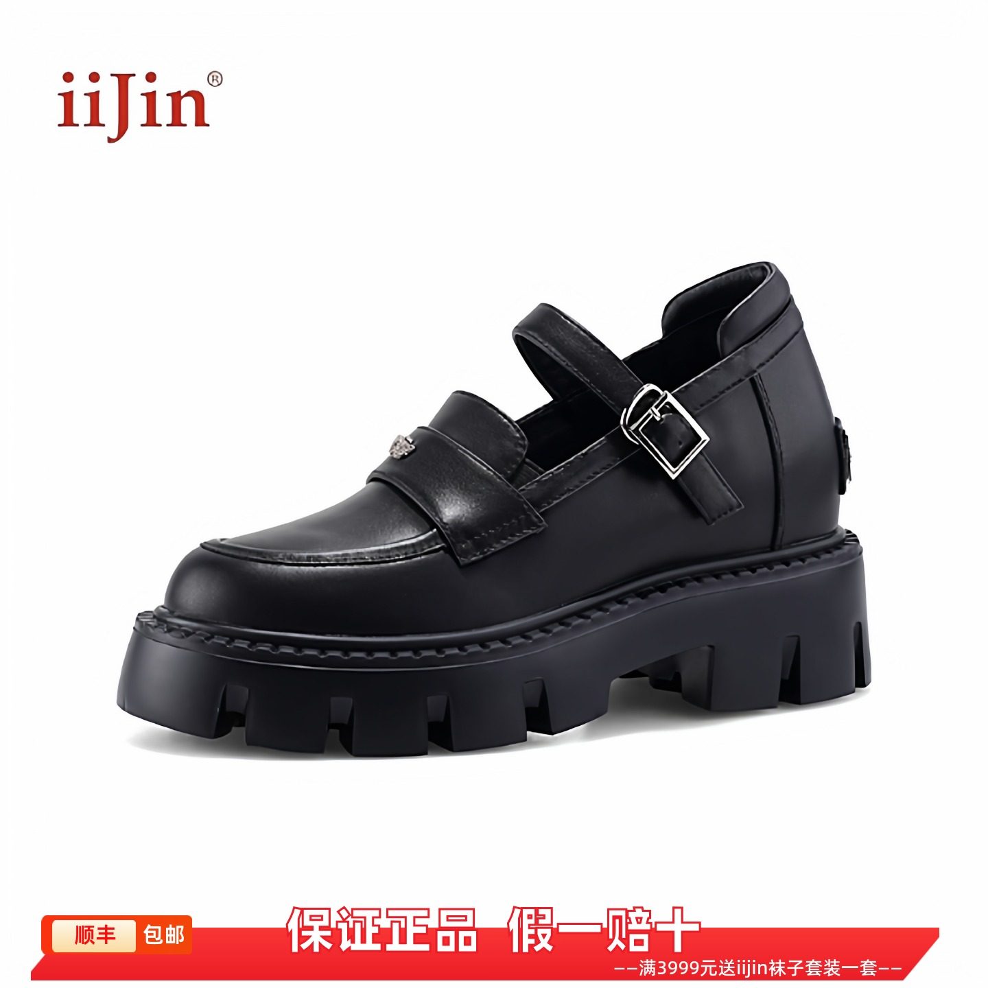 香港代购iijin艾今正品25超轻真皮搭扣内增高9cm厚底乐福玛丽珍鞋
