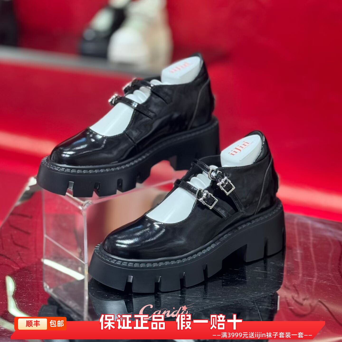 香港代购iijin艾今正品2026双搭扣漆皮内增高9cm厚底玛丽珍鞋单鞋