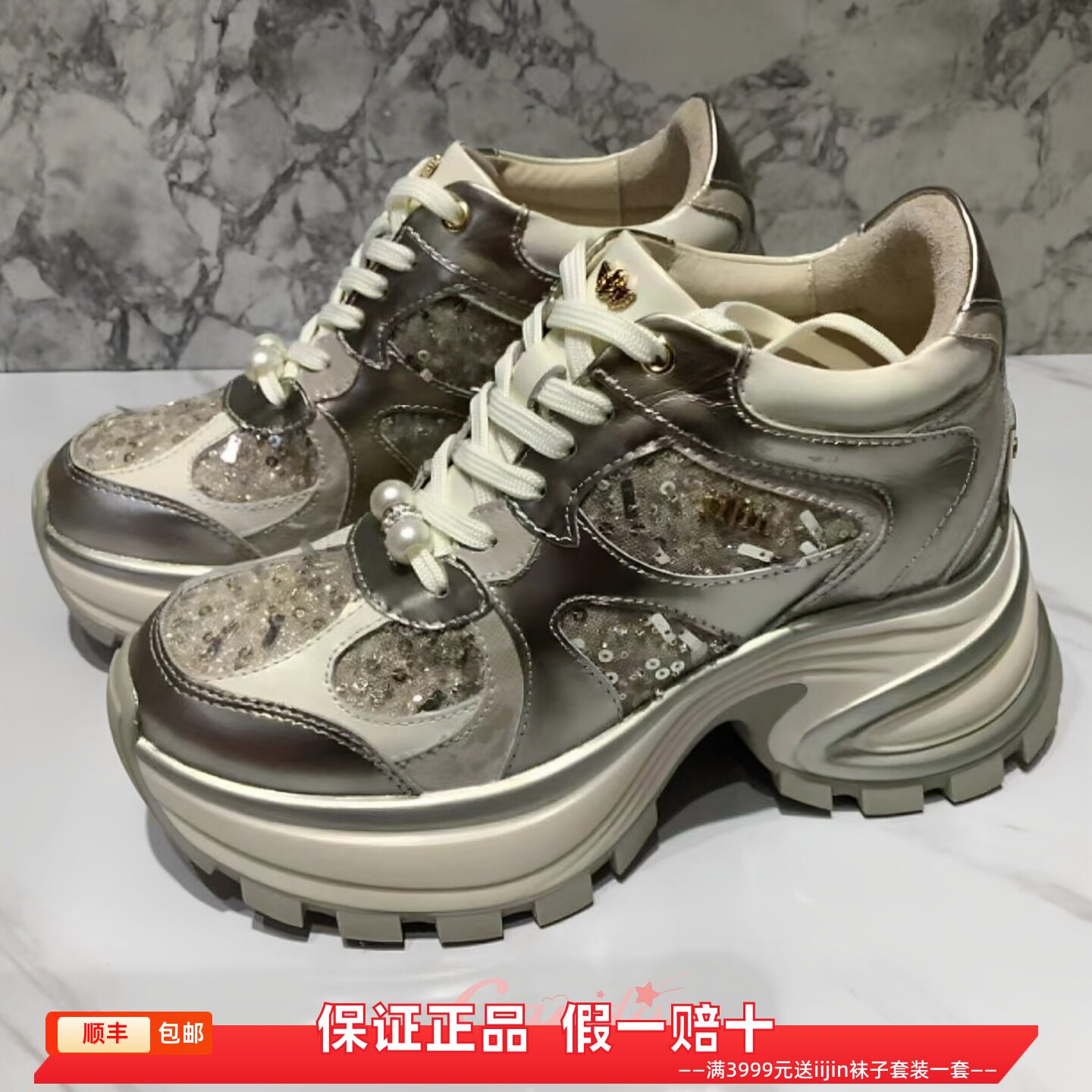 香港代购iijin艾今正品超轻珍珠亮片内增高10cm厚底休闲老爹鞋女