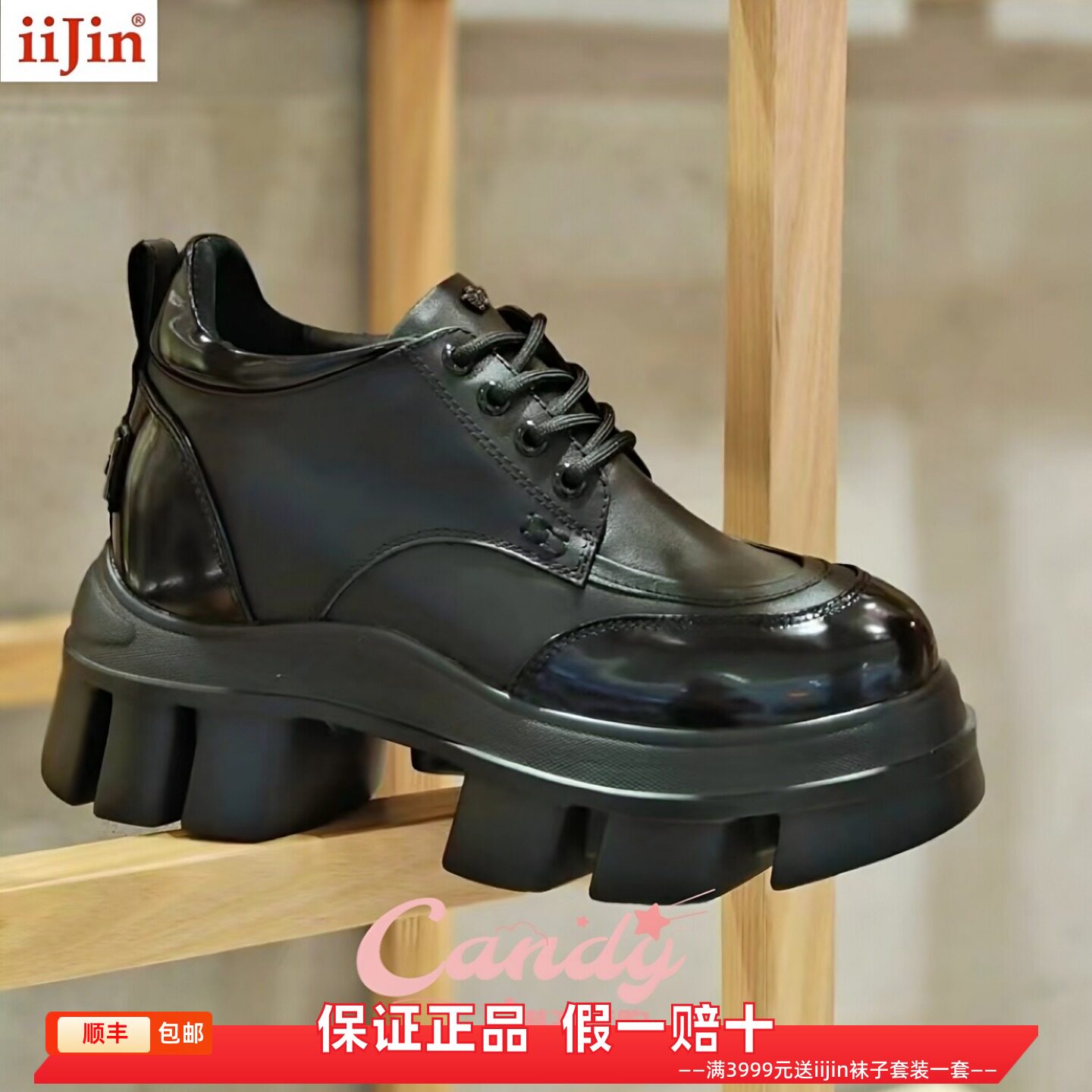 香港代购iiJin艾今正品超轻漆皮真皮厚底内增高10.5cm休闲女单鞋