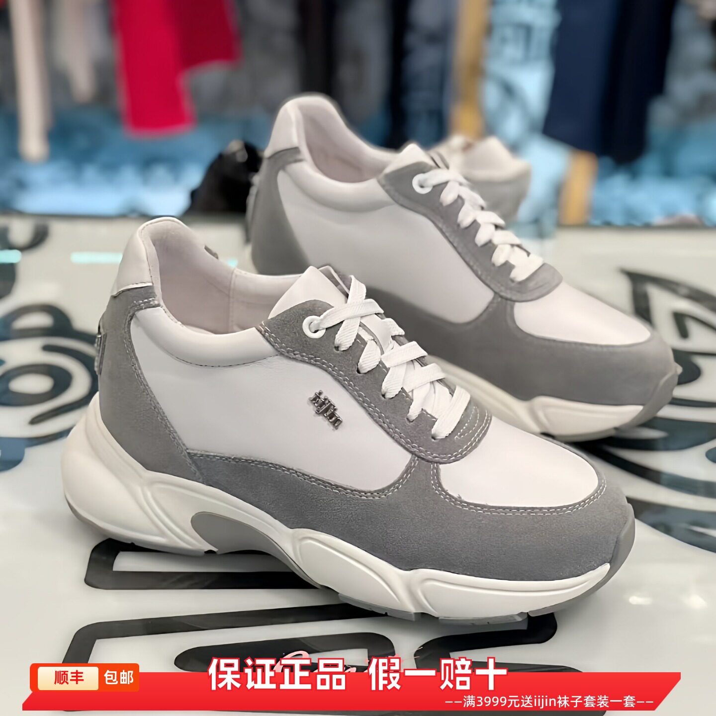 香港代购iijin艾今正品超轻真皮拼色内增高8.5cm休闲老爹鞋女跑鞋