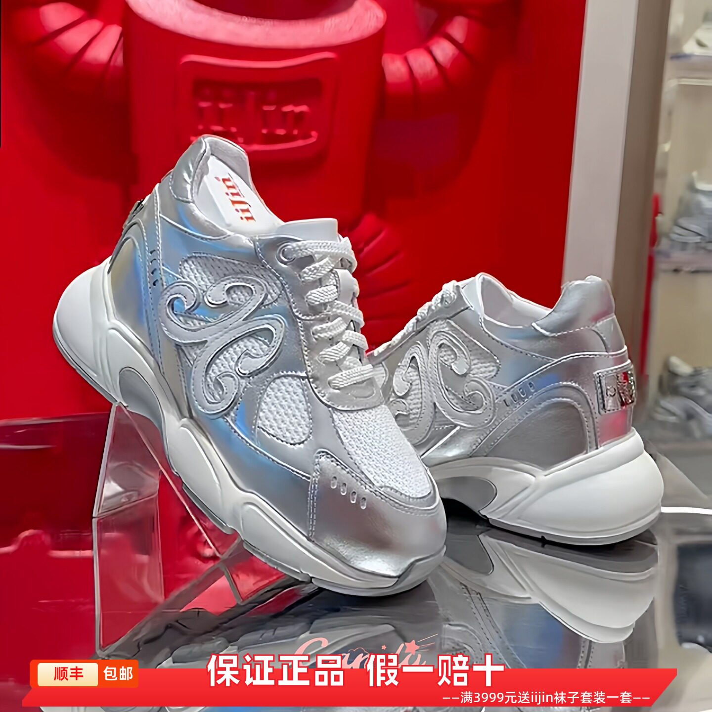 香港代购iijin艾今正品超轻网面内增高8.5cm厚底休闲老爹鞋女跑鞋