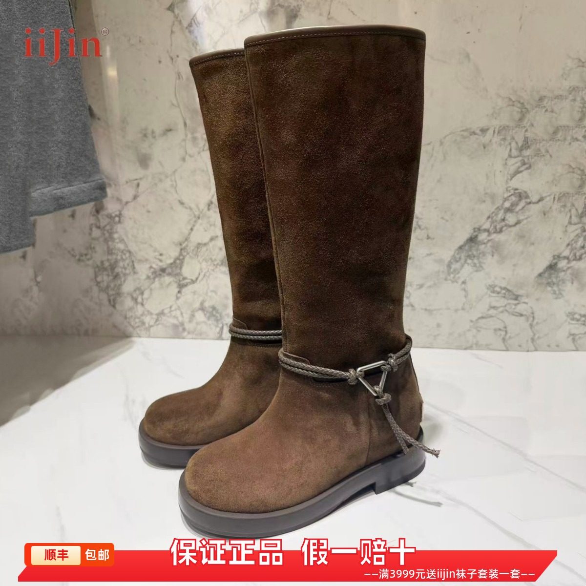 香港代购iijin艾今正品2025冬真皮手工编绳内增高8cm长筒骑士靴女