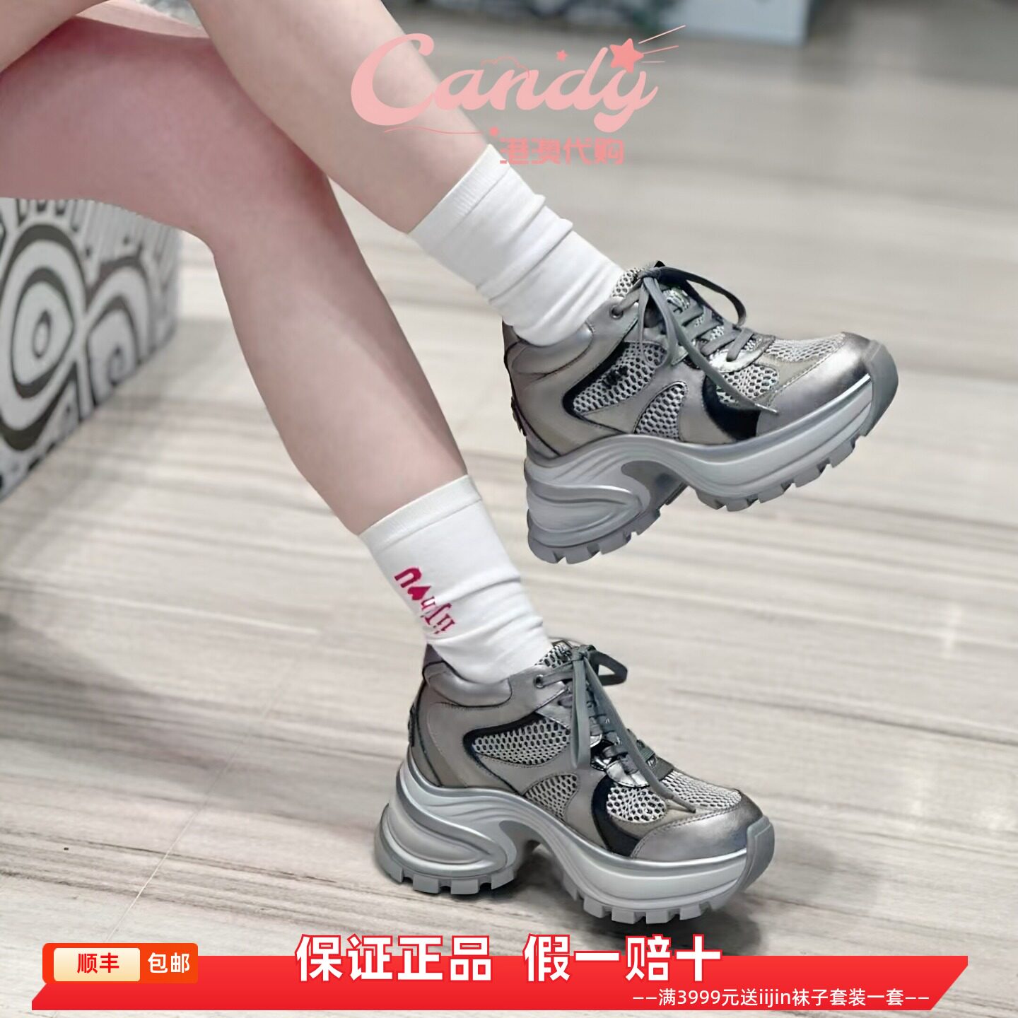 香港代购iijin艾今正品超轻网面真皮内增高10cm厚底休闲老爹鞋女