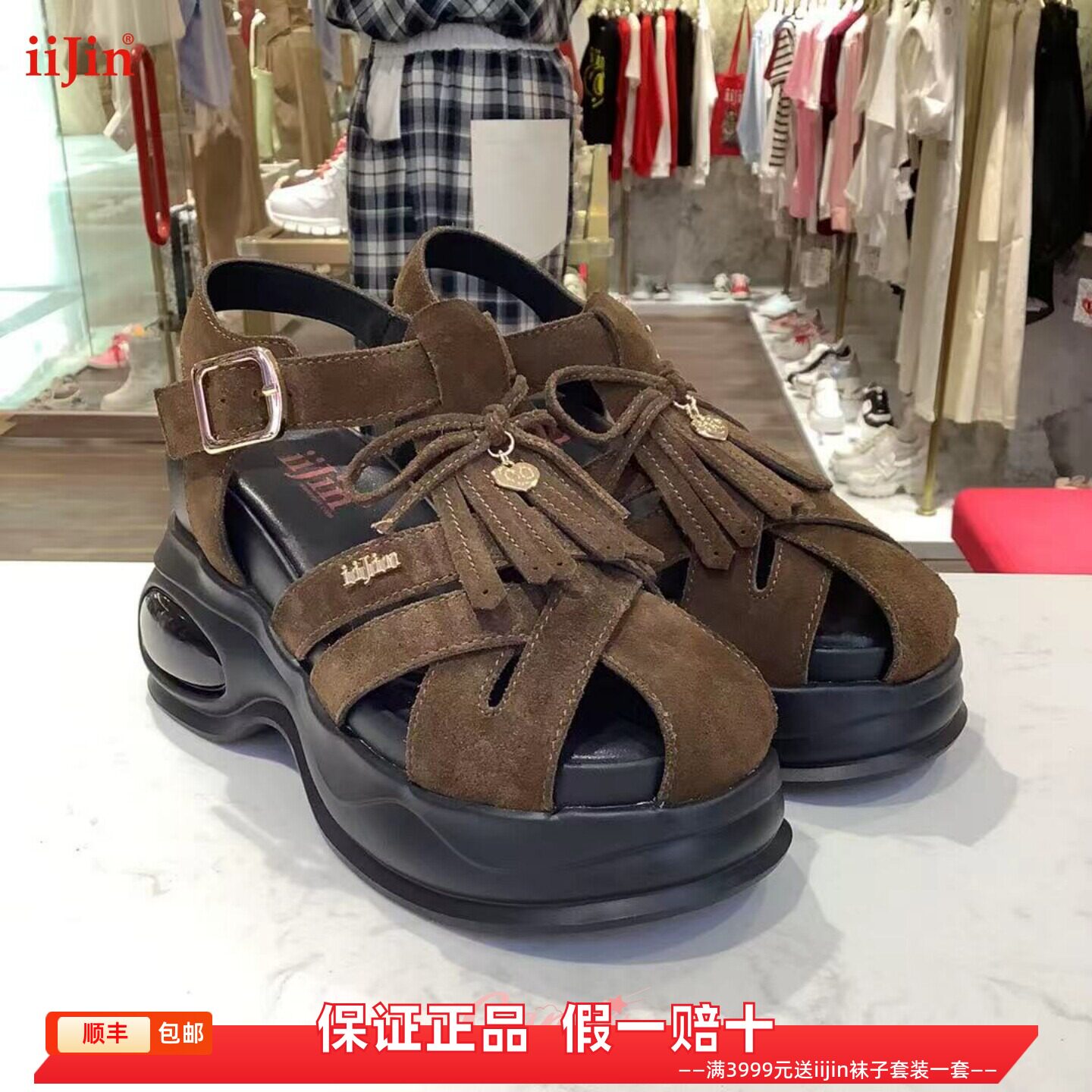 香港代购iijin艾今正品2026超轻反绒流苏松糕厚底10cm罗马凉鞋女