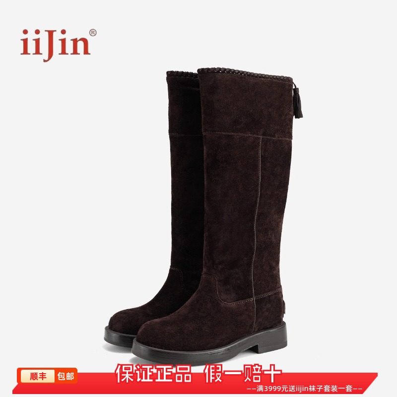 香港代购iijin艾今正品新款秋冬真皮流苏内增高8cm厚底美拉德长靴