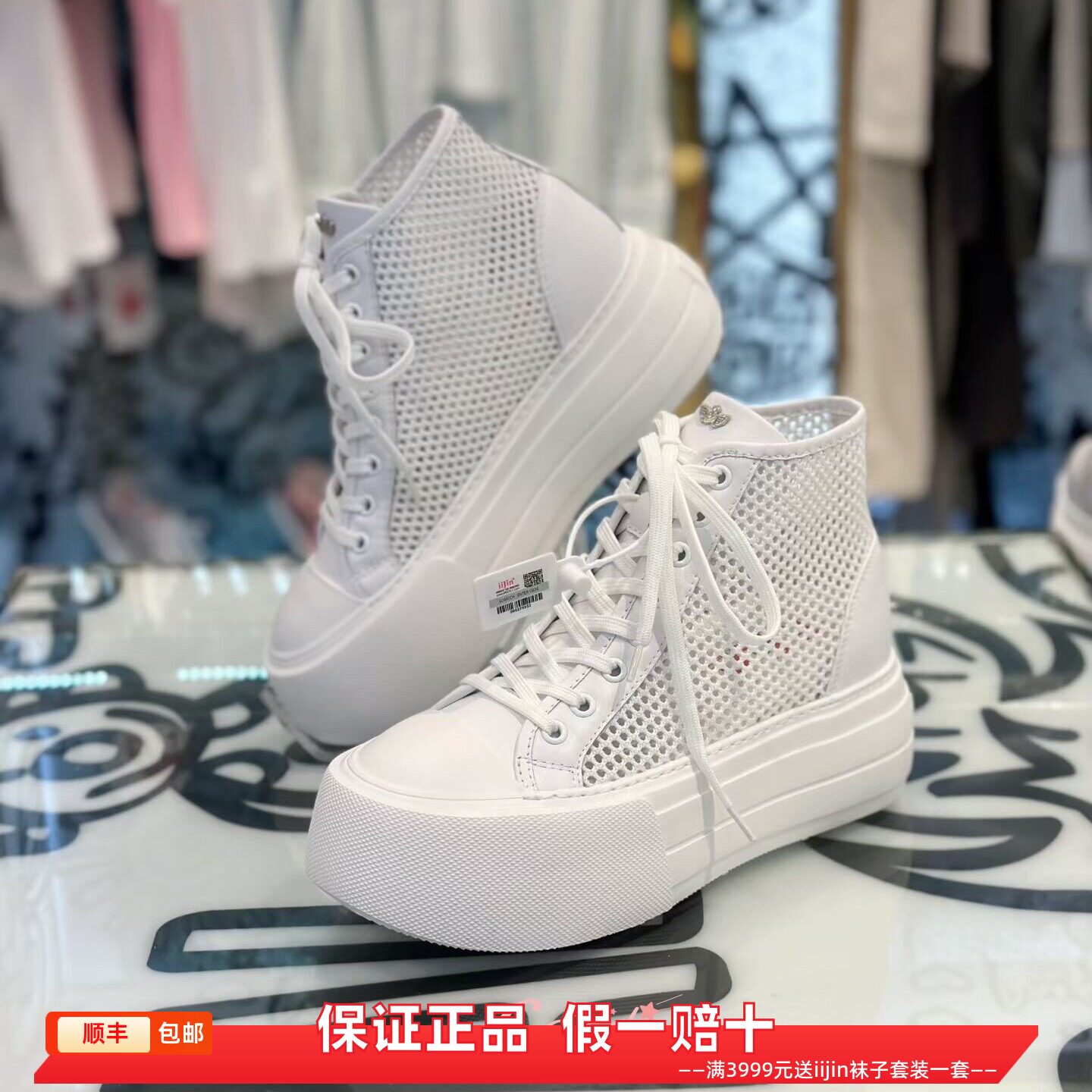 香港代购iijin艾今正品超轻网面镂空透气内增高厚底8cm高帮鞋板鞋