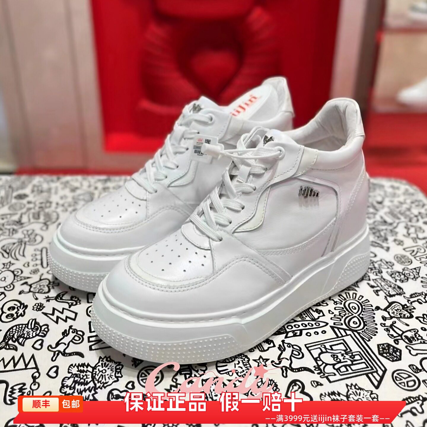 香港代购IIJIN艾今正品超轻真皮超轻8cm内增高厚底休闲板鞋女单鞋