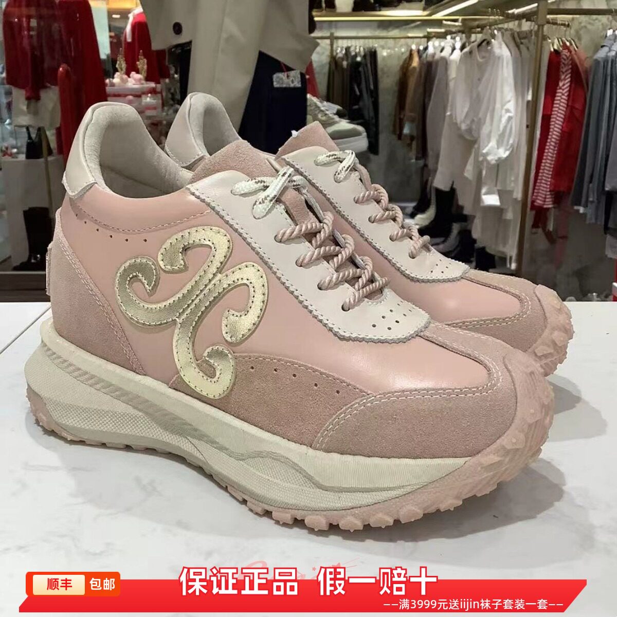 香港代购iijin艾今正品2026春超轻内增高9cm厚底爆米花软底老爹鞋