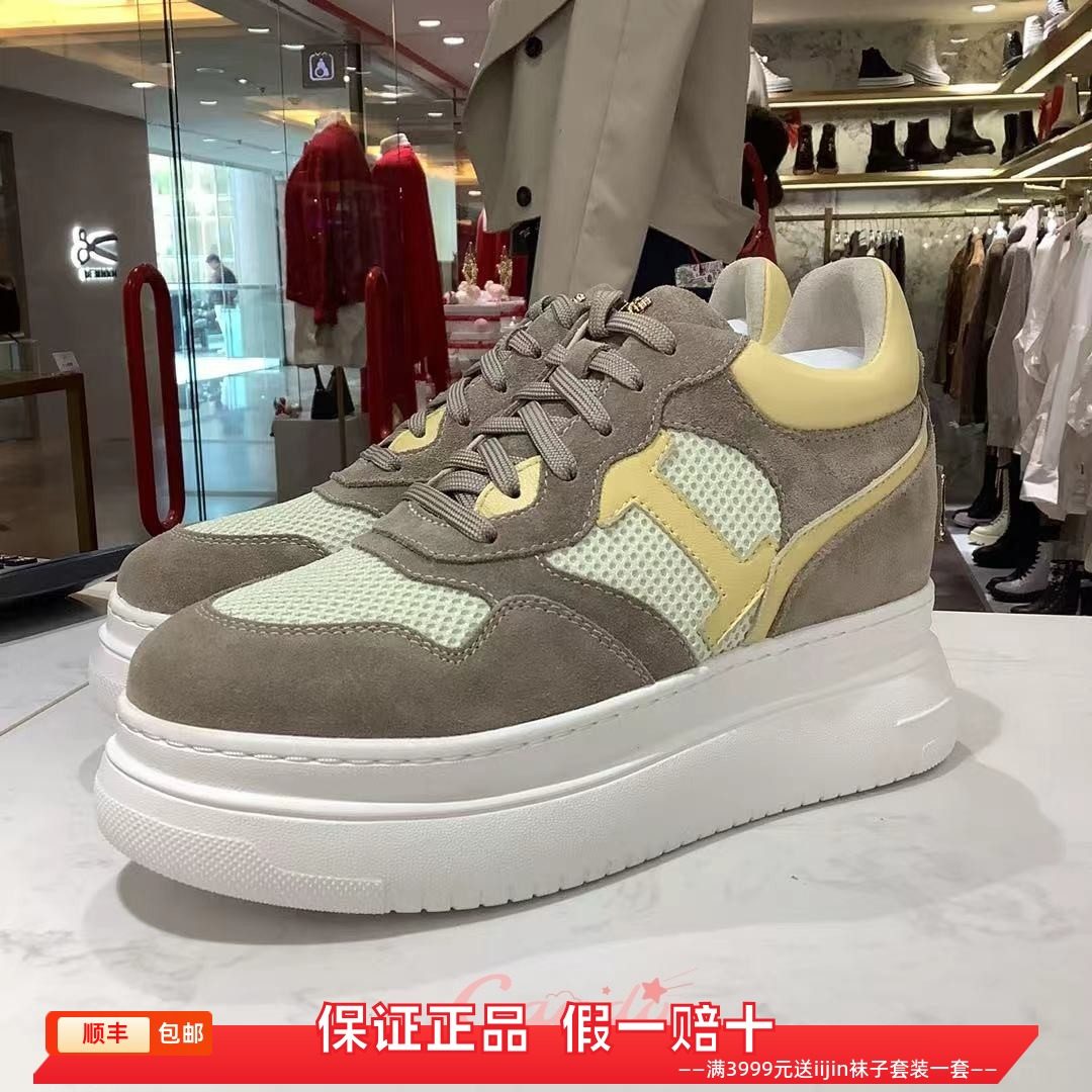 香港代购iijin艾今正品2026超轻拼色内增高9cm厚底休闲板鞋女单鞋