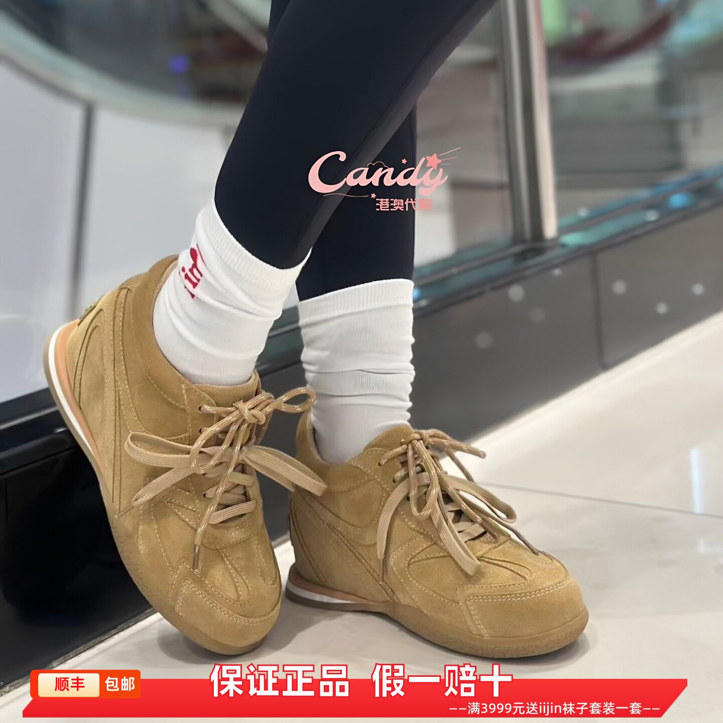 香港代购iijin艾今正品复古真皮巴恩风内增高7cm薄底休闲德训鞋女