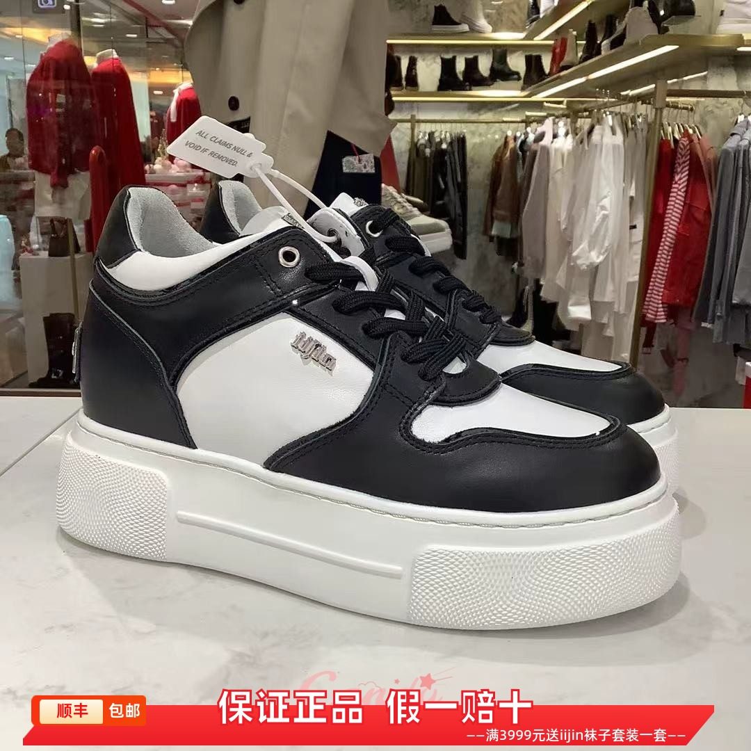 香港代购iijin艾今正品2026超轻真皮内增高8cm厚底休闲熊猫板鞋女