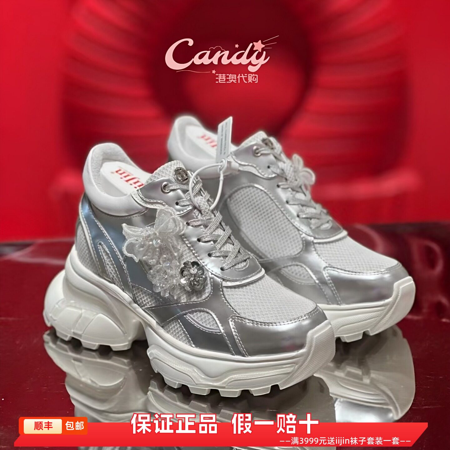 香港代购iijin艾今正品超轻蝴蝶结珠花网面内增高10cm厚底老爹鞋